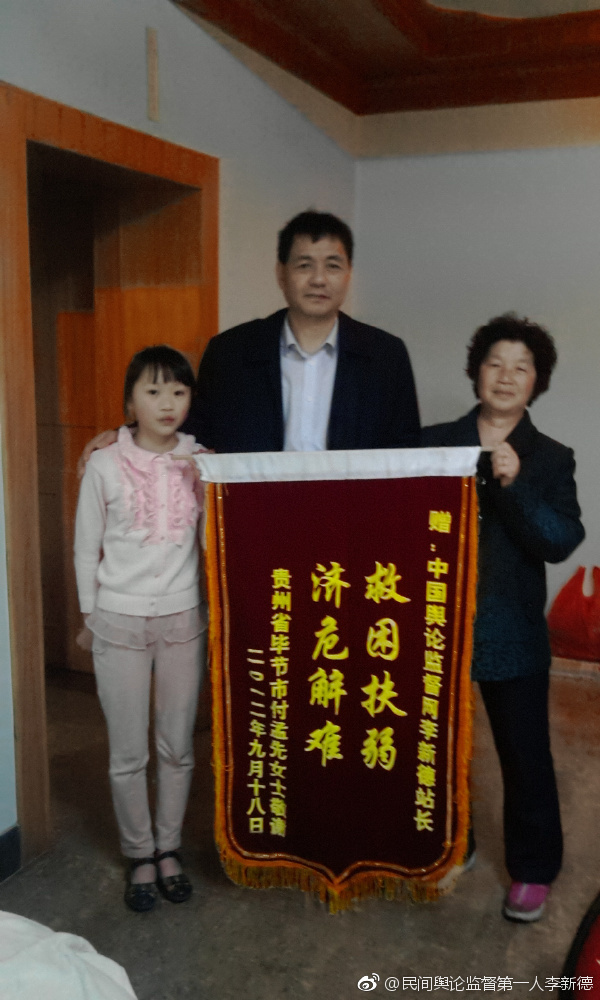 贵州毕节付孟先之子意外伤亡事件法律咨询报告